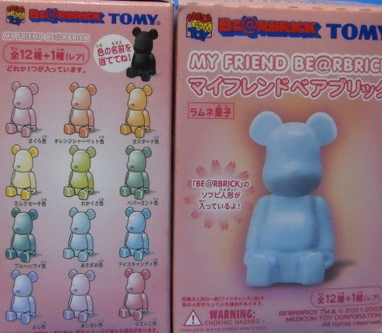 Medicom Toy Tomy Be@rbrick My Friend Be@rbrick 12 Figure Set - Lavits Figure
