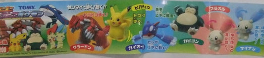 Tomy Pokemon Pocket Monsters Gashapon The Movie Ranger And The Temple Of The Sea 6 Clockwork Figure Set - Lavits Figure
 - 1