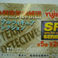 Yujin Steam Detectives Gashapon 5 Figure Set - Lavits Figure
 - 1