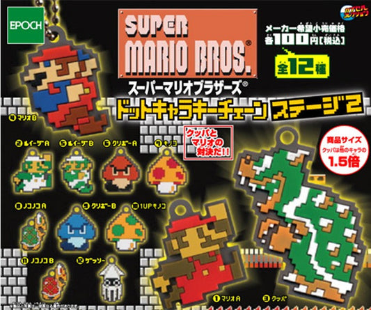 Epoch Gashapon Nintendo Super Mario Bros Pixel Dots Stage 2 12 Mascot Strap Figure Set - Lavits Figure

