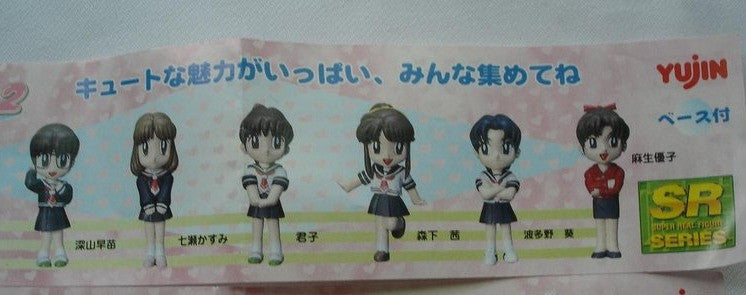 Yujin 2000 True Love Story Gashapon 6 Figure Set - Lavits Figure
 - 1