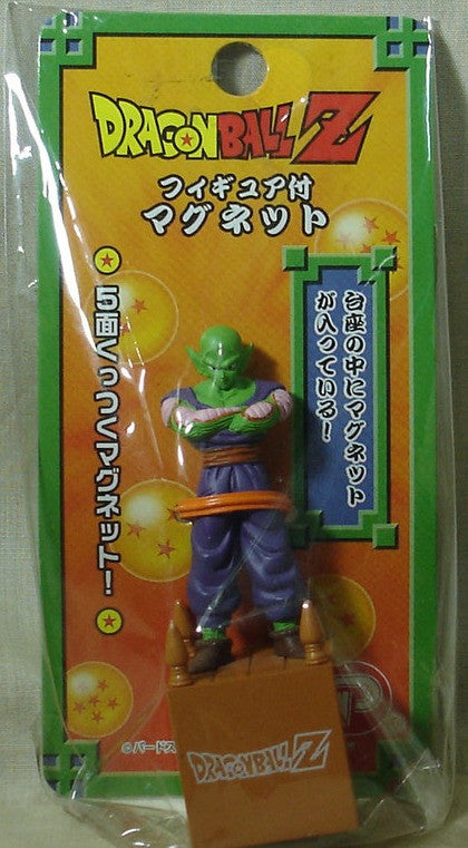 Popy Dragon Ball Z Piccolo Ver Magnet Trading Figure - Lavits Figure
 - 1