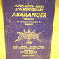 Bandai Power Rangers Abaranger Dino Thunder The Movie HG Series Colour Skelton Limited Edition Ver 4 Figure Set - Lavits Figure
 - 1