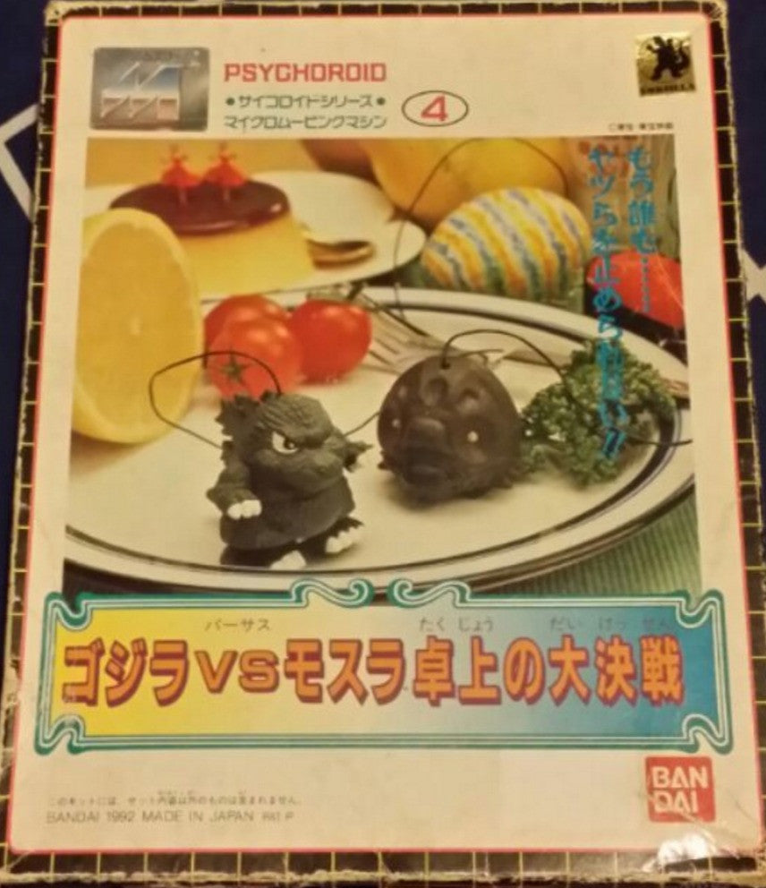 Bandai Psychoroid Vol 4 Godzilla V.S. Mothra Trading Collection Figure