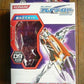Konami Get Ride Amdriver Gear Series No 09 Brionac Action Figure Parts - Lavits Figure
 - 1