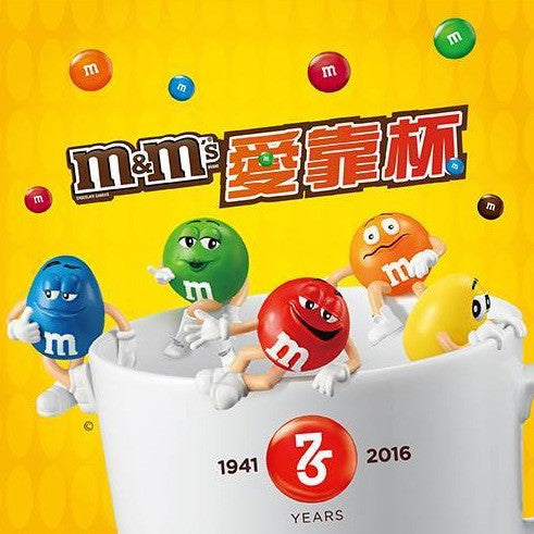 M&M's M&M 75th Anniversary Taiwan Limited 5 Mascot Cup Edge Trading Figure Set