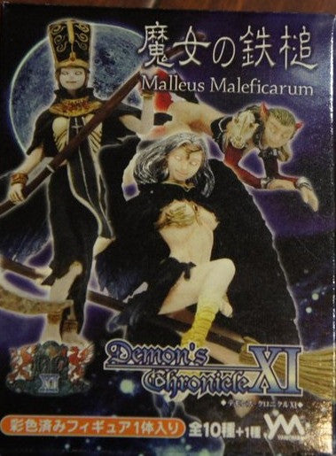 Yanoman Demon's Chronicle Part XI 11 Malleus Maleficarum 10+1 Secret 11 Chess Figure Set - Lavits Figure
 - 2