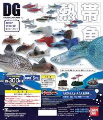 Bandai DG Digital Grade Tropical Fish Gashapon 15 Trading Collection Figure Set
