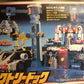 Bandai Power Rangers Turbo Carranger Victory Dock Base Action Figure