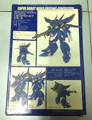 Banpresto Hobby Super Robot Wars OG PTX-007-01 Gespenst MK-II Volks Limited Edition Action Figure - Lavits Figure
 - 2