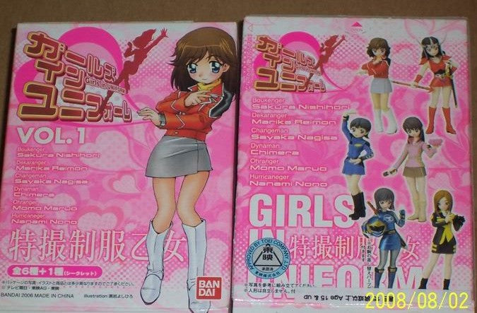 Bandai Tokusatsu Girls In Uniform Vol 1 6+1 Secret 7 Figure Set - Lavits Figure
 - 1