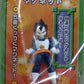 Popy Dragon Ball Z Vegeta Ver 3" Magnet Trading Figure - Lavits Figure
 - 1