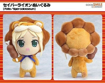 Good Smile Fate Stay Night Tiger Colosseum Saber Lion 7" Plush Doll Figure - Lavits Figure
 - 1