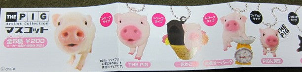 Koro Koro Strange Ratio Classic The Pig Artlist Collection Gashapon 5 Strap Figure Set - Lavits Figure
