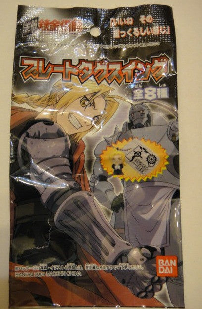 Bandai Fullmetal Alchemist 8 Metal Swing Mascot Strap Figure Set