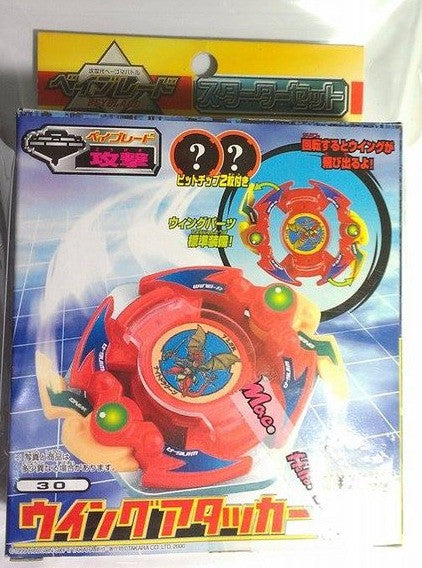 Takara Tomy Metal Fight Beyblade 30 Model Kit - Lavits Figure
