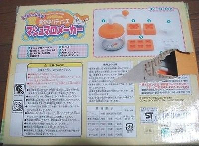 Epoch Craft Time Hamtaro And Hamster Friends Cake Bread Making Play Set - Lavits Figure
 - 2