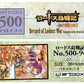 ArtBox Record Of Lodoss War Art Puzzle 500 Pieces - Lavits Figure
 - 2