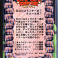 Nintendo Donkey Kong Starter Card Deck Game - Lavits Figure
 - 2