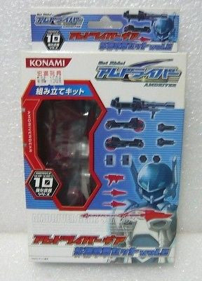 Konami Get Ride Amdriver Gear Series No 10 Gear Action Figure Parts - Lavits Figure
