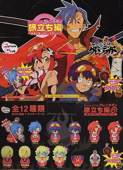 Megahouse Tengen Toppa Gurren Lagann Chara Fortune 12 Mascot Strap Trading Figure Set