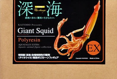 Kaiyodo Hobby Lobby EX Aquatales Giant Squid Poly Resin Cold Cast Statue Figure - Lavits Figure
 - 2