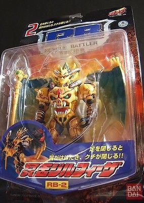 Bandai Power Rangers Gogo Five V Rescue Battler Dark King Zylpheeza RB-2 Action Figure - Lavits Figure
 - 1