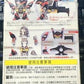 Takara Battle B-Daman Model Kit No 73 Chrome Levan Raven Action Model Kit Figure - Lavits Figure
 - 2