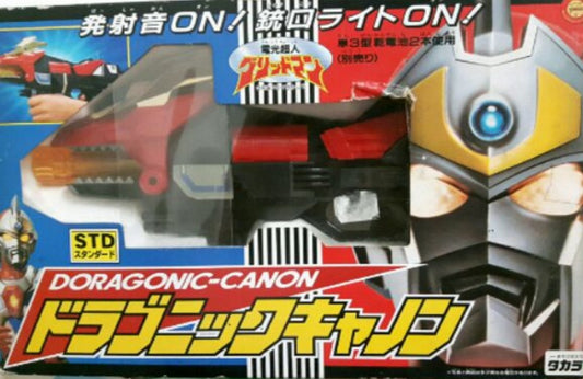 Takara Denkou Choujin Gridman Superhuman Samurai Syber Squad SSSS Weapon Doragonic Canon Figure