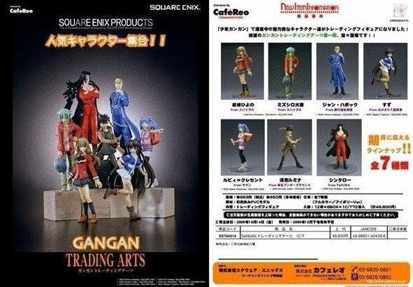 Square Enix 2005 Gangan Trading Arts 7 Color 7 Ivory 14 Figure Set - Lavits Figure
 - 2