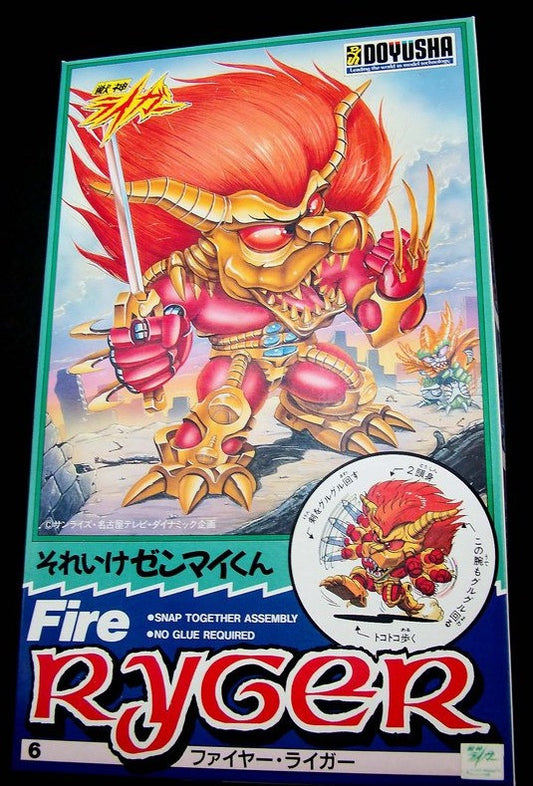 Doyusha Jushin Ryger Liger Plastic Model Kit Vol 6 Fire Ryger Figure - Lavits Figure
