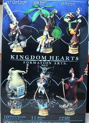 Square Enix Disney Kingdom Hearts Formation Arts Chess Vol 2 Monochrome Ver 6 Trading Figure Set - Lavits Figure
