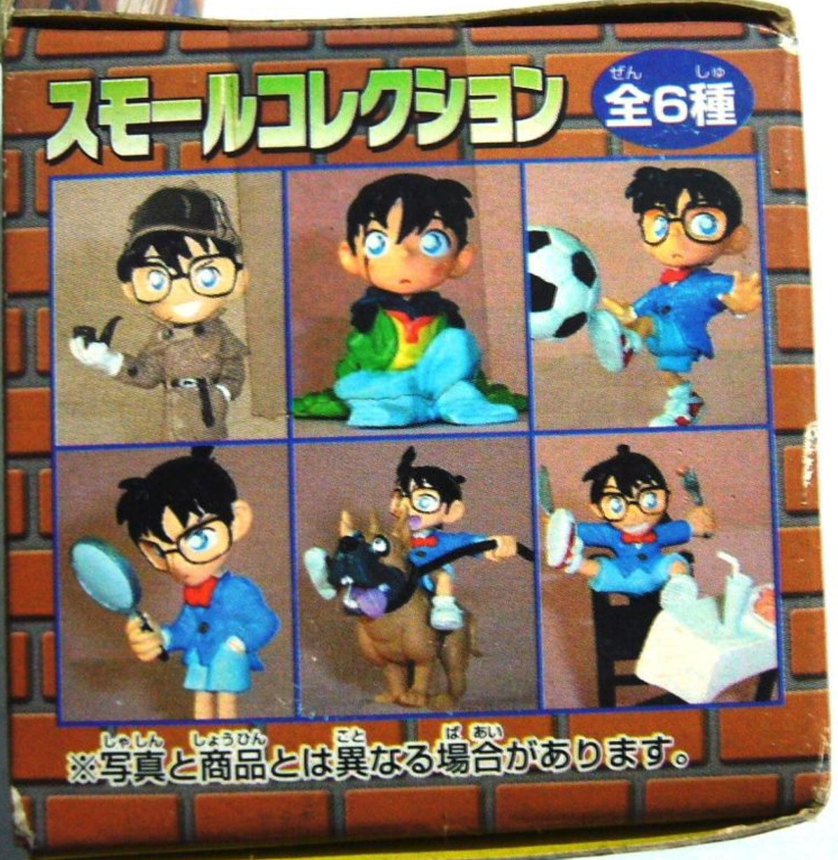 Romando Detective Meitantei Conan Small Collection Trading Figure Type A