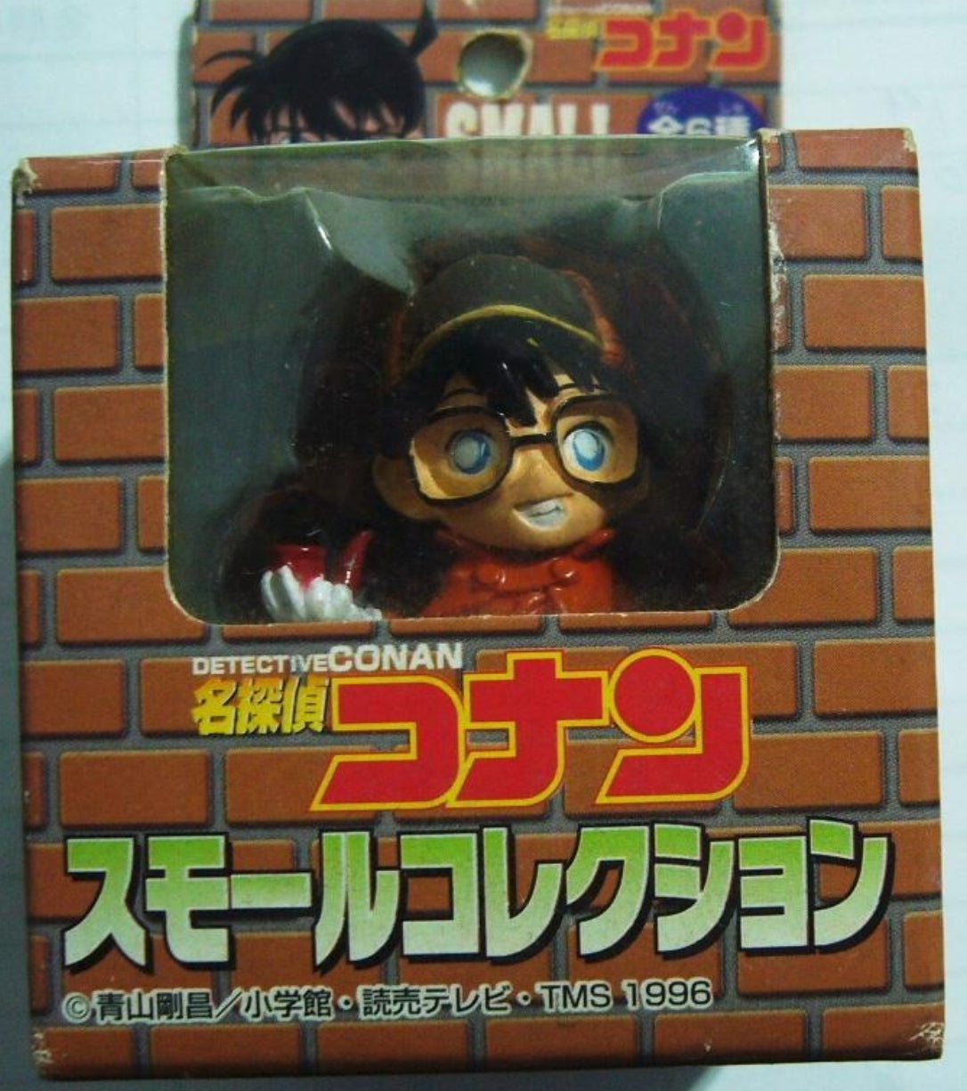 Romando Detective Meitantei Conan Small Collection Trading Figure Type B