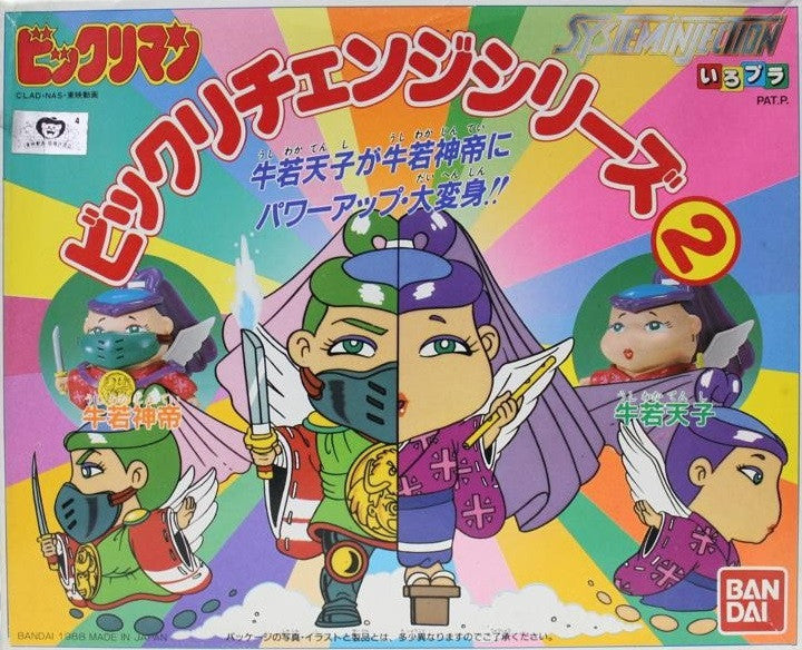Bandai 1988 Bikkuriman Surprised Change Series 2 Plastic Model Kit Figure Made In Japan - Lavits Figure
 - 1