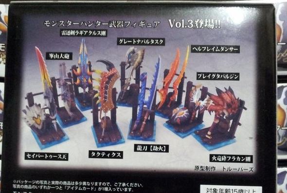 Copy Capcom Monster Hunter Hunting Weapon Collection Vol 3 Sealed Box 12 Random Trading Figure Set