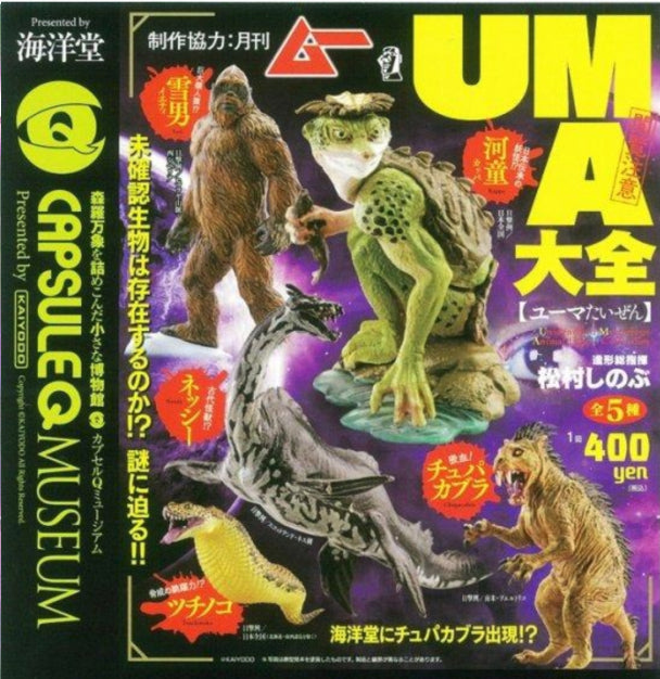 Kaiyodo UMA Unidentified Mysterious Animal Capsule Q Museum Gashapon 5 Trading Collection Figure Set