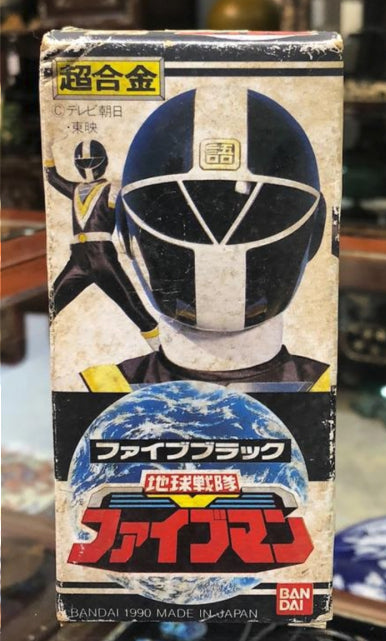 Popy Power Rangers Chikyuu Sentai Fiveman Chogokin Black Fighter Action Figure Used