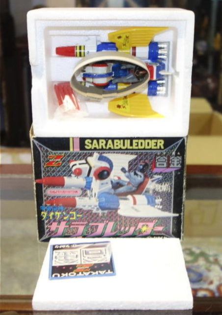 Takatoku Toys Sarabuledder Daikengo Plastic & Gokin Action Figure