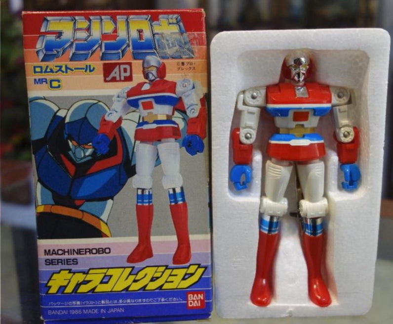 Bandai 1986 Machine Robo Mugenbine Revenge Of Cronos Gokin Action Figure