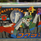 Takatoku Toys Adventure Family Here is Planet 0 Koguma Plastic & Gokin Action Figure
