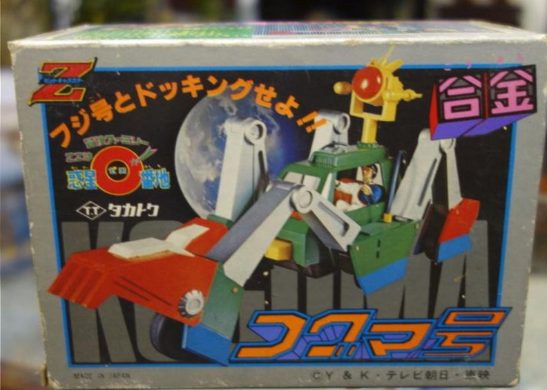 Takatoku Toys Adventure Family Here is Planet 0 Koguma Plastic & Gokin Action Figure