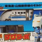 Takara Sunrise The Brave Express Command Super Liner Dagwon DX 1 DagTurbo Action Figure