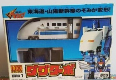 Takara Sunrise The Brave Express Command Super Liner Dagwon DX 1 DagTurbo Action Figure