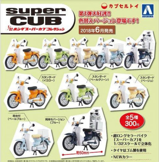 Aoshima Gashapon Honda 1/32 Super Cub Scooter Motorbike Part 1 5 Figure Set