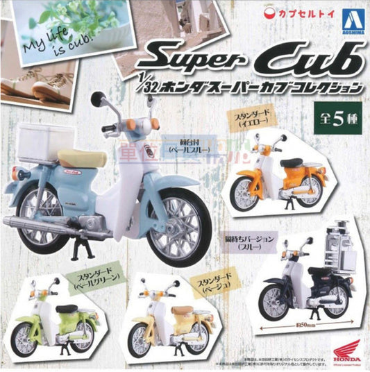 Aoshima Gashapon Honda 1/32 Super Cub Scooter Motorbike Part 2 5 Figure Set