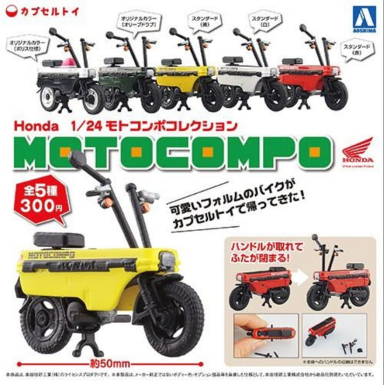 Aoshima Gashapon Honda 1/24 Motocompo Scooter Motorbike 5 Figure Set