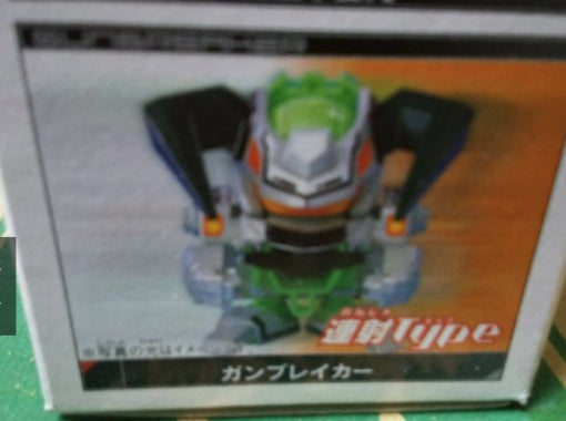 Takara Super Battle B-Daman Model Kit No Special Limited Edition Green Figure