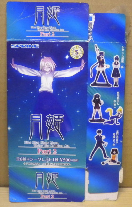 Spring Type-Moon Melty Blood Part 2 6+1 Secret 7 Trading Figure Set Used