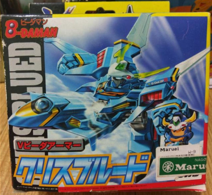 Takara Super Battle B-Daman Bomberman No VA-14 Blue Bomber Model Kit Figure
